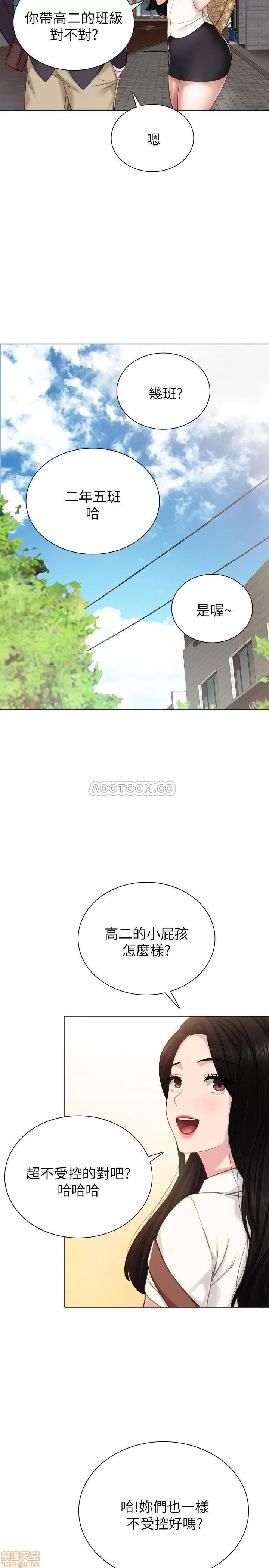 实习老师 实习老师 40 第25页