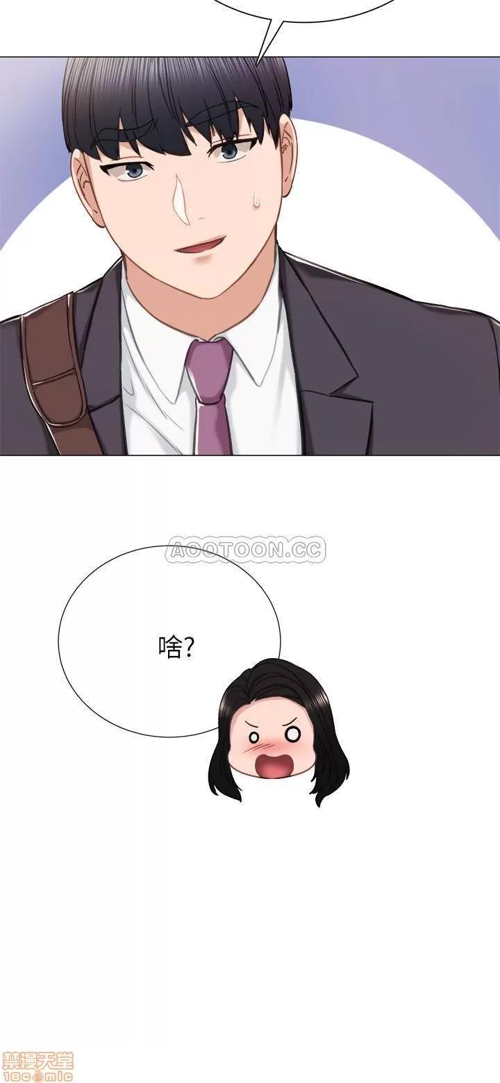 实习老师 实习老师 40 第26页