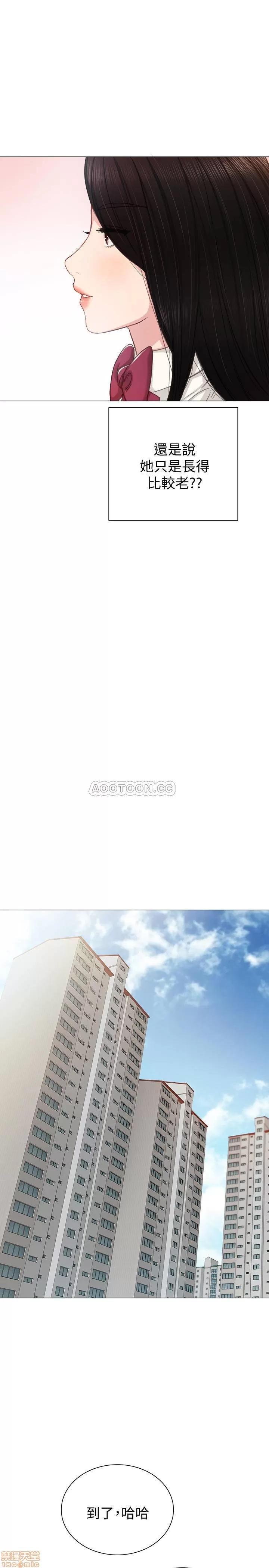 实习老师 实习老师 40 第29页