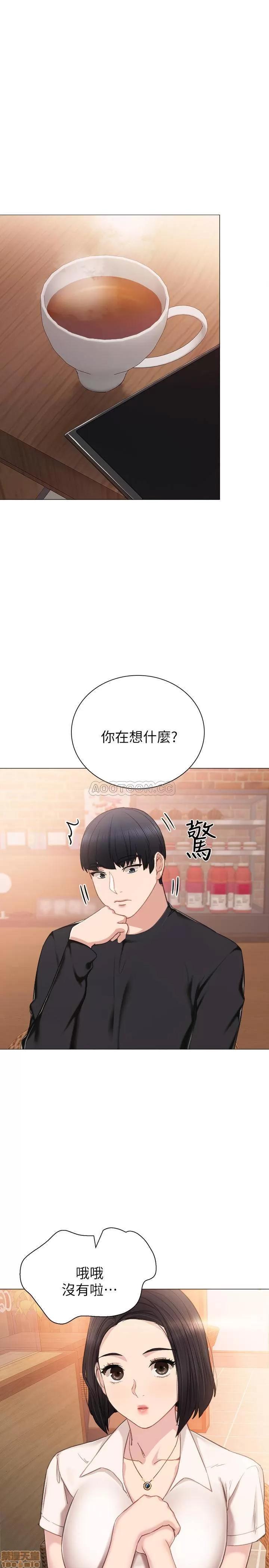 实习老师 实习老师 41 第1页