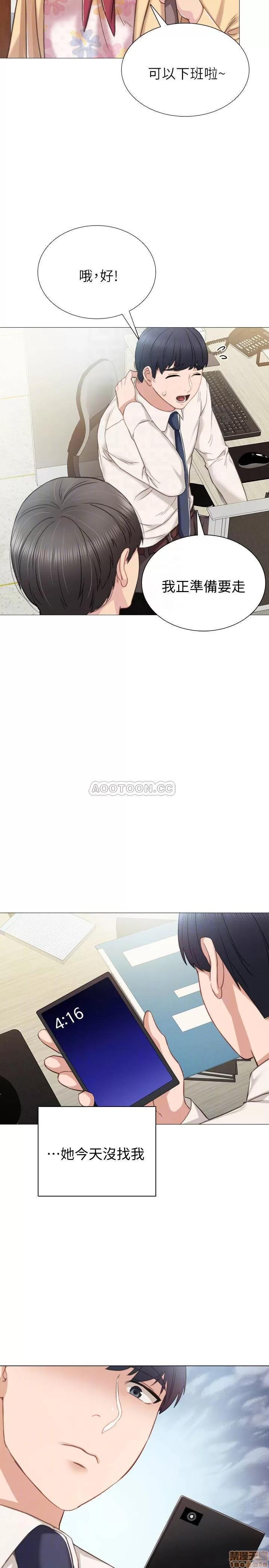 实习老师 实习老师 41 第4页