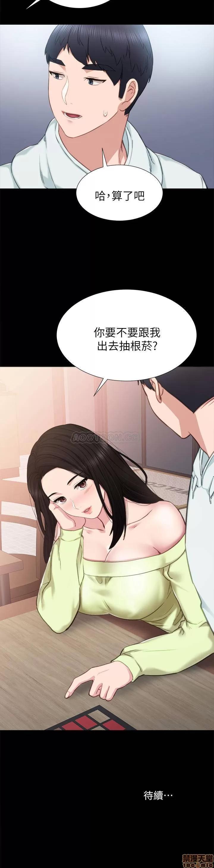 实习老师 实习老师 41 第32页