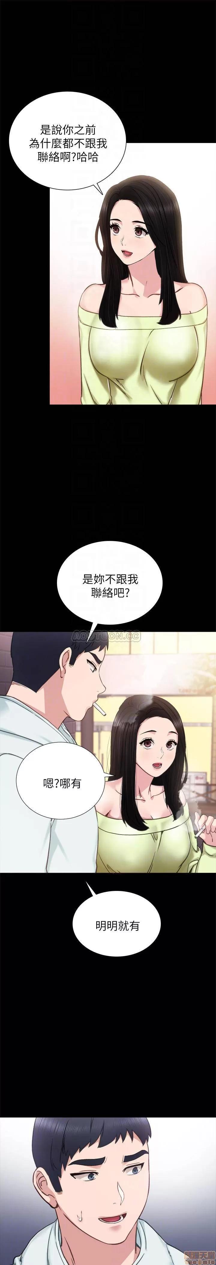 实习老师 实习老师 42 第10页