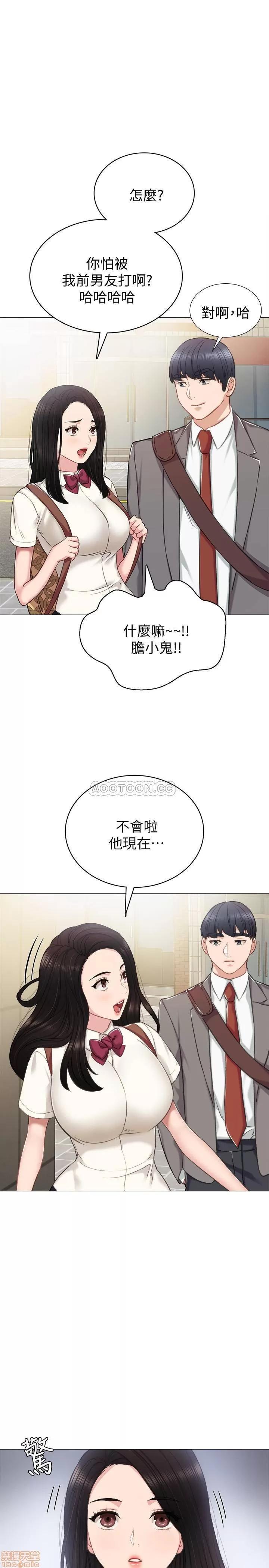 实习老师 实习老师 43 第1页