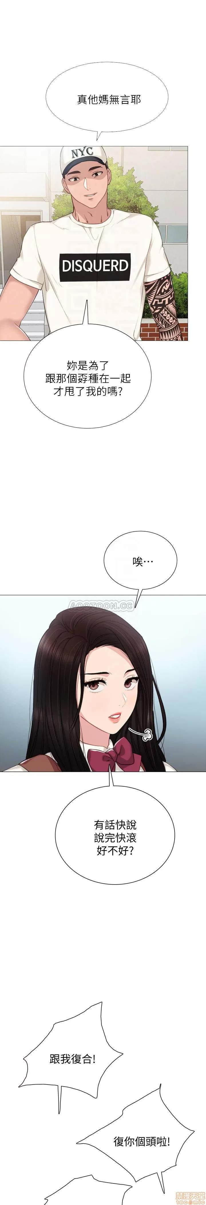 实习老师 实习老师 43 第10页