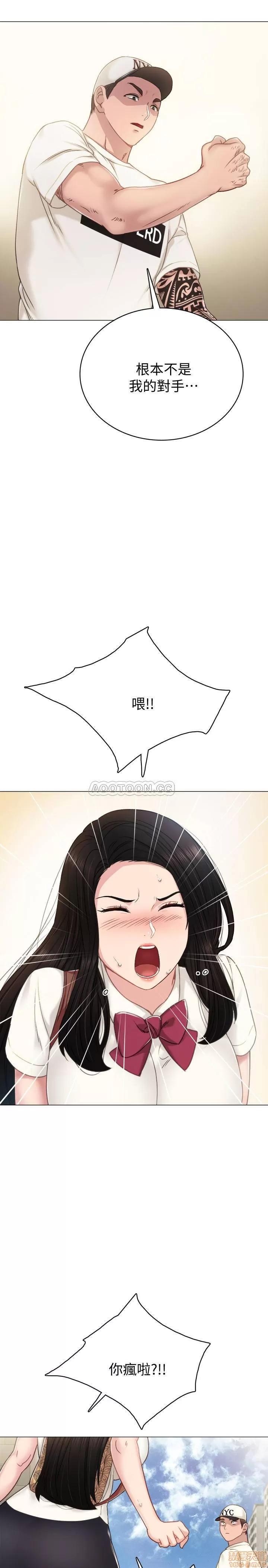 实习老师 实习老师 43 第20页