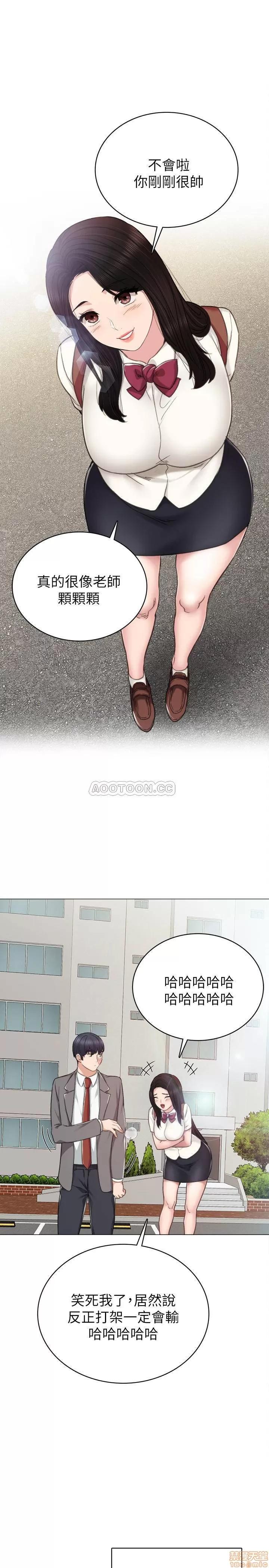实习老师 实习老师 44 第1页