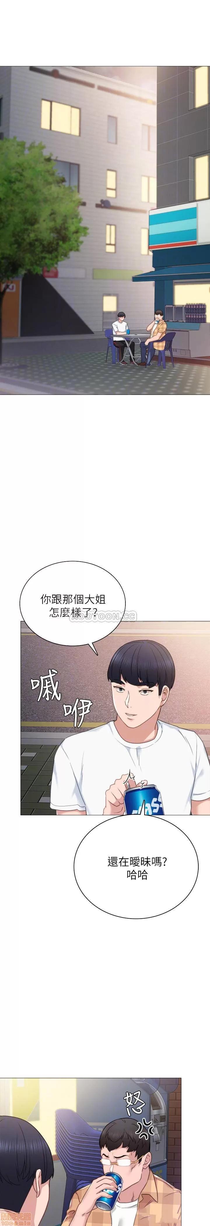 实习老师 实习老师 44 第4页