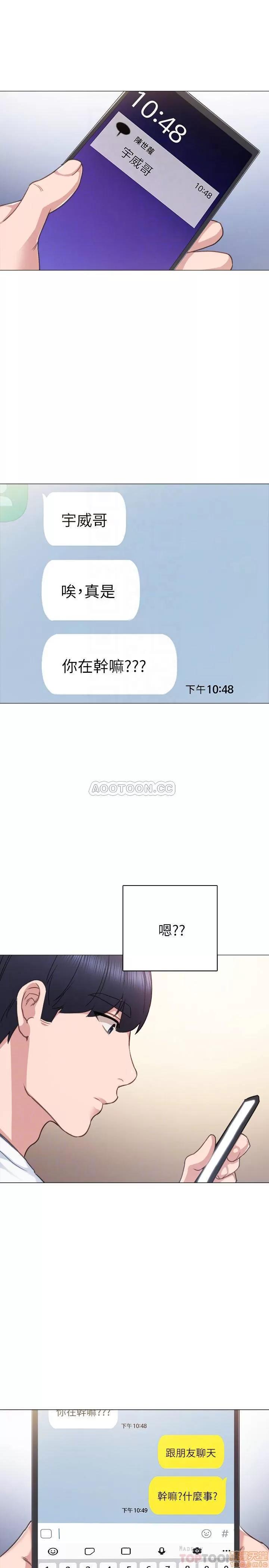 实习老师 实习老师 44 第10页