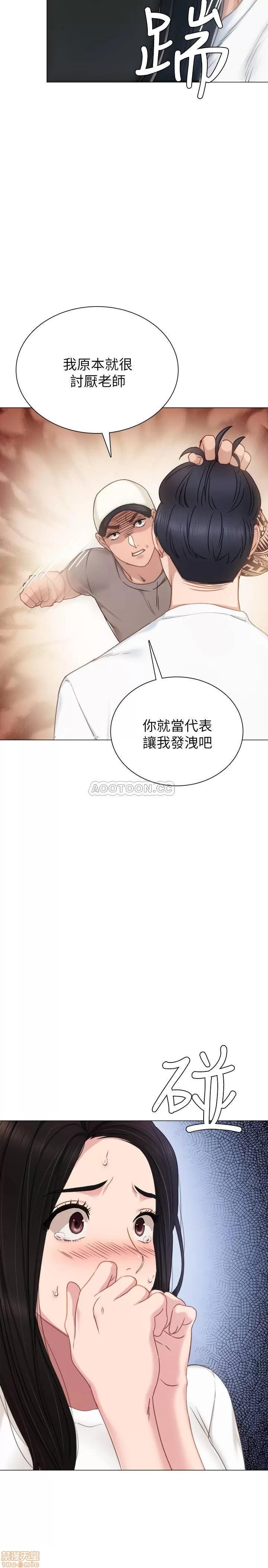 实习老师 实习老师 44 第30页
