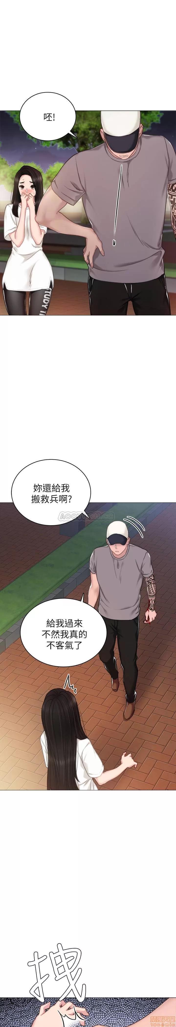 实习老师 实习老师 44 第32页