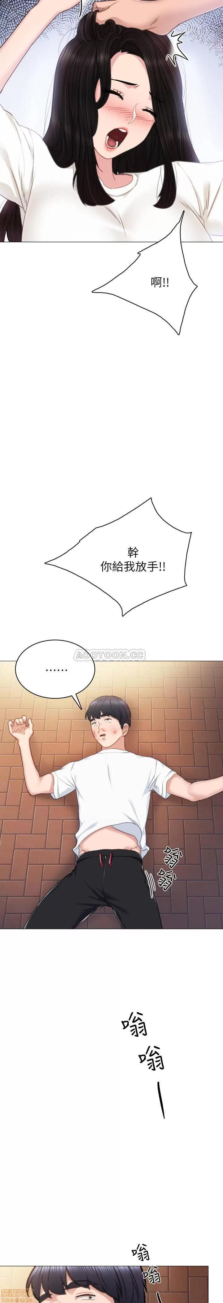 实习老师 实习老师 44 第33页
