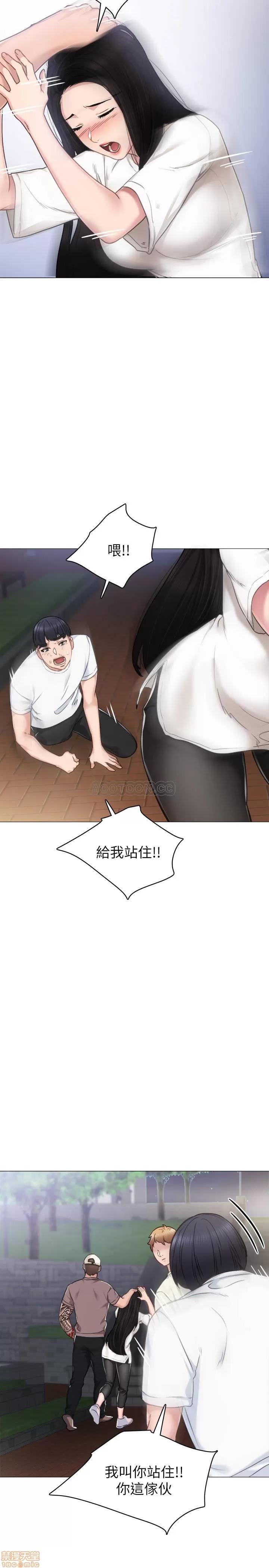 实习老师 实习老师 45 第3页