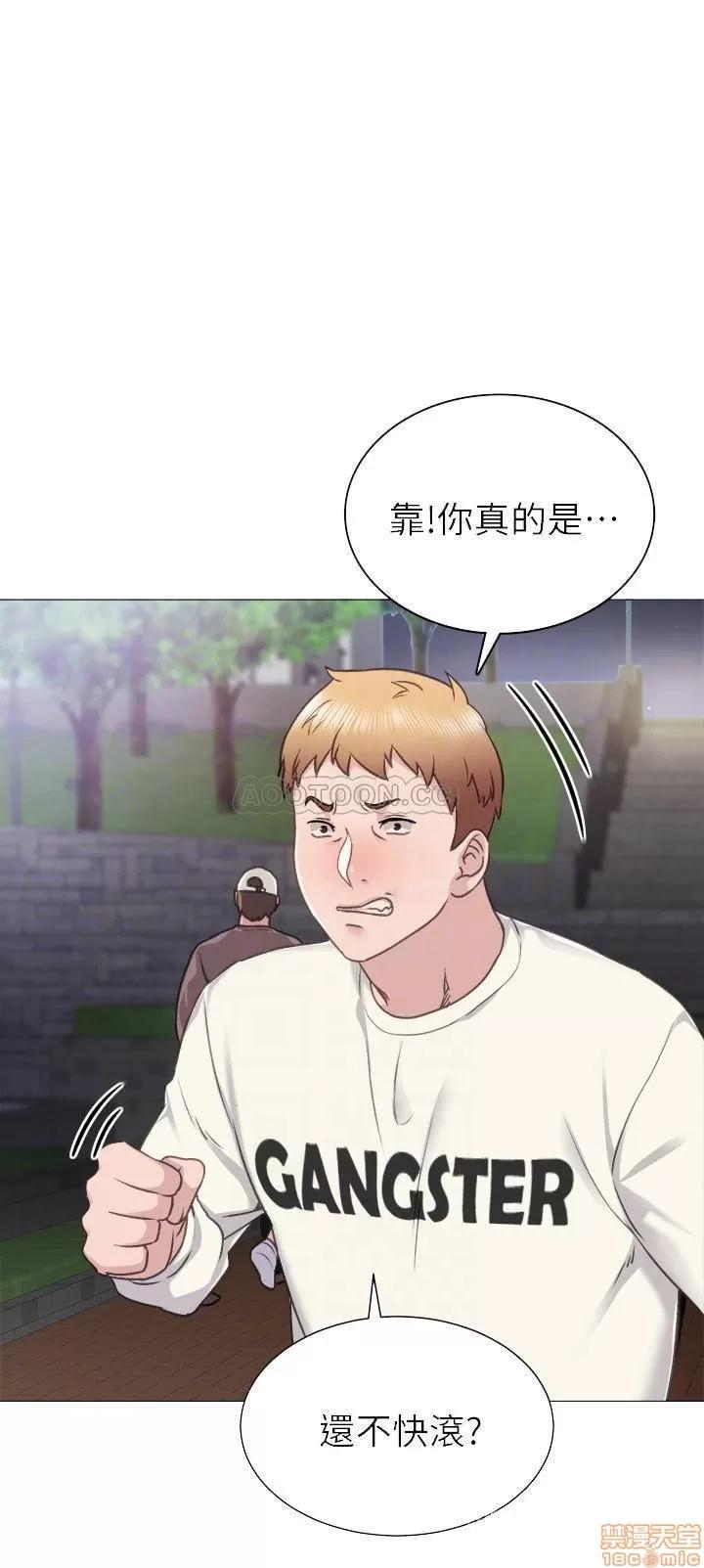 实习老师 实习老师 45 第4页