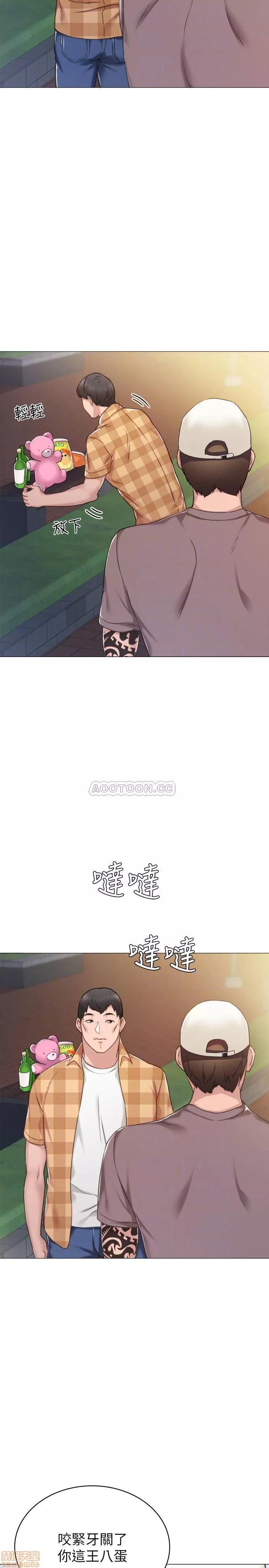 实习老师 实习老师 45 第14页