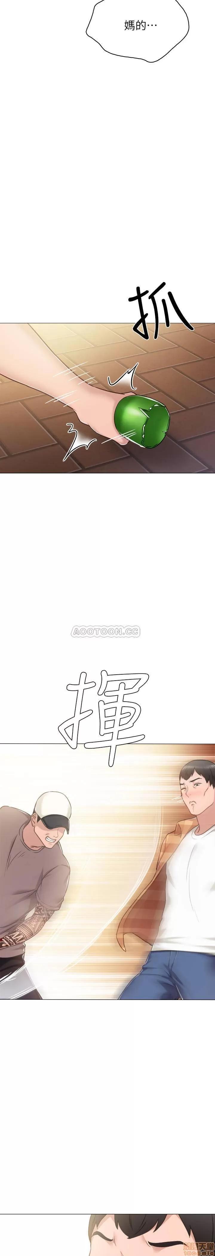 实习老师 实习老师 45 第19页