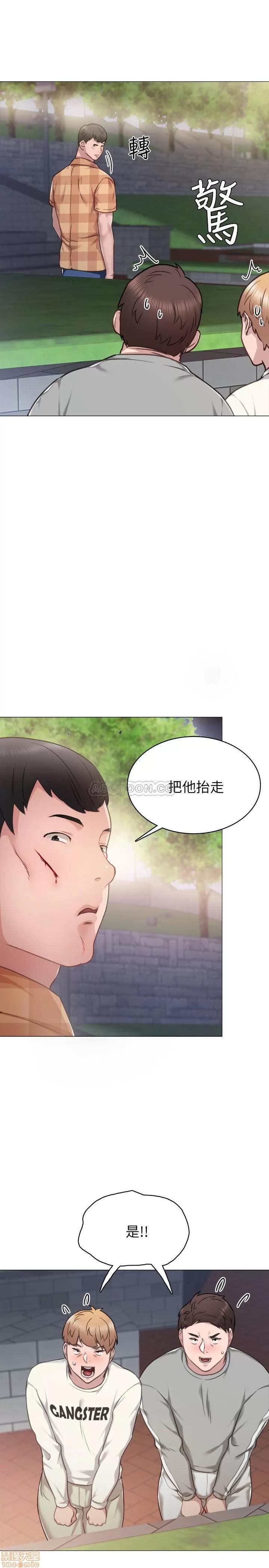 实习老师 实习老师 45 第26页