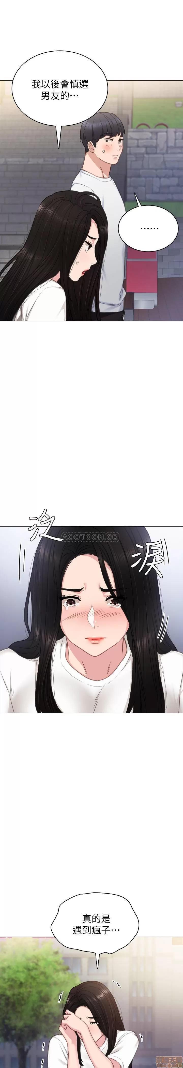 实习老师 实习老师 45 第29页
