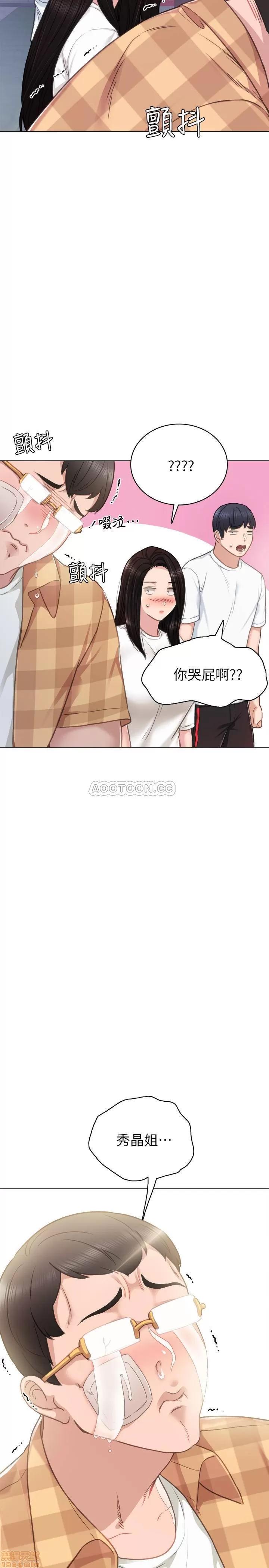 实习老师 实习老师 45 第31页