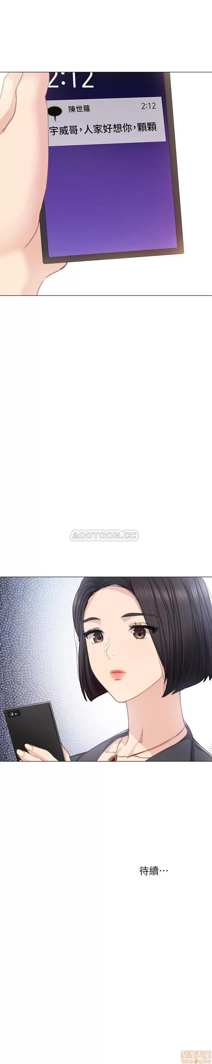 实习老师 实习老师 45 第35页
