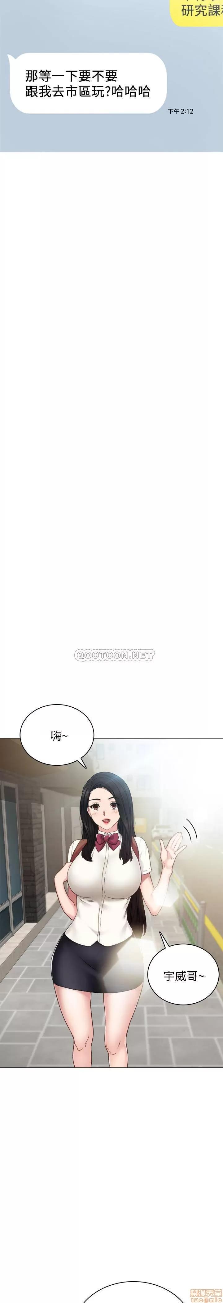 实习老师 实习老师 46 第5页