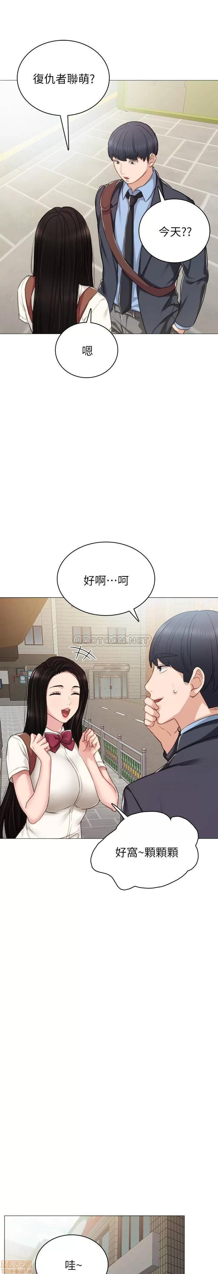 实习老师 实习老师 46 第7页