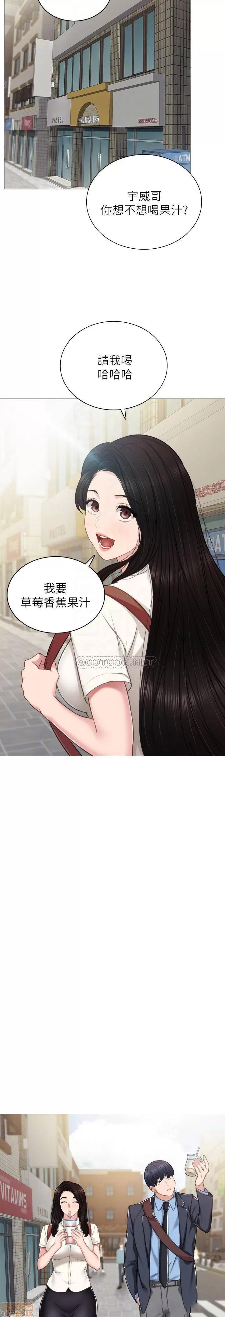 实习老师 实习老师 46 第8页