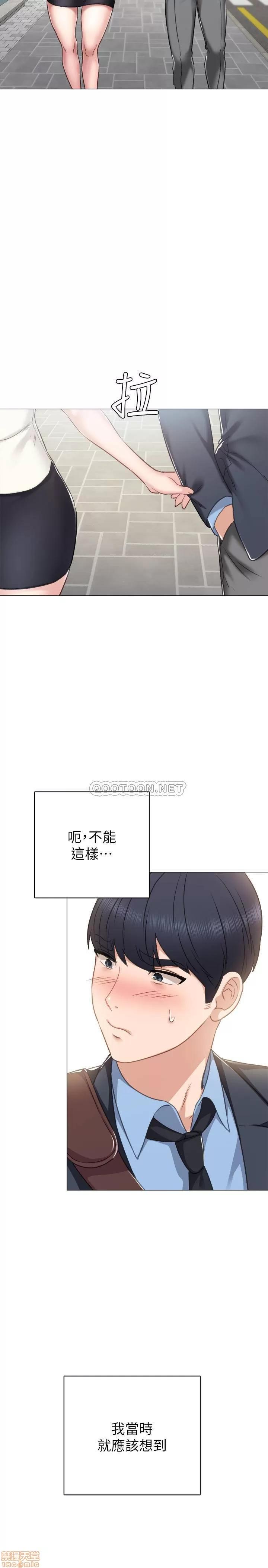 实习老师 实习老师 46 第9页