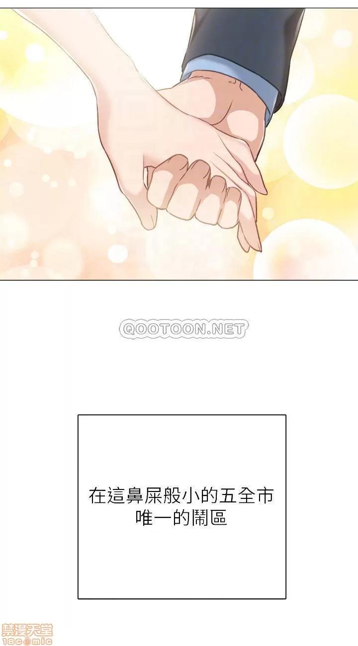 实习老师 实习老师 46 第10页