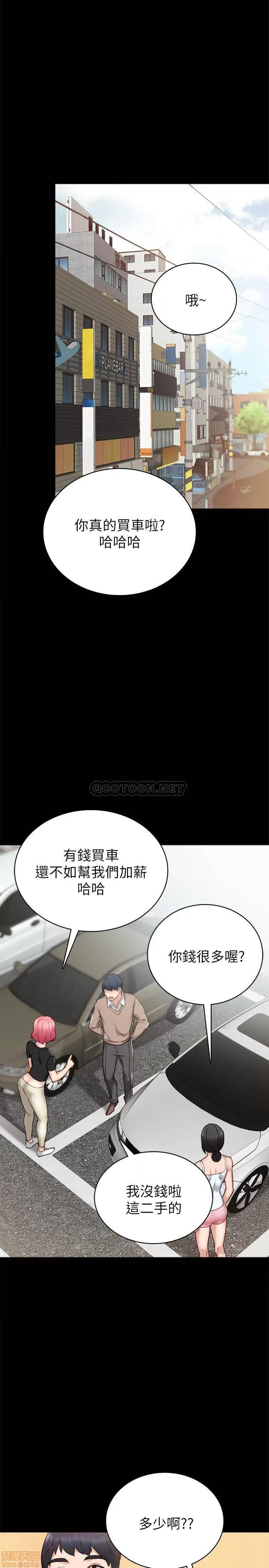 实习老师 实习老师 46 第17页