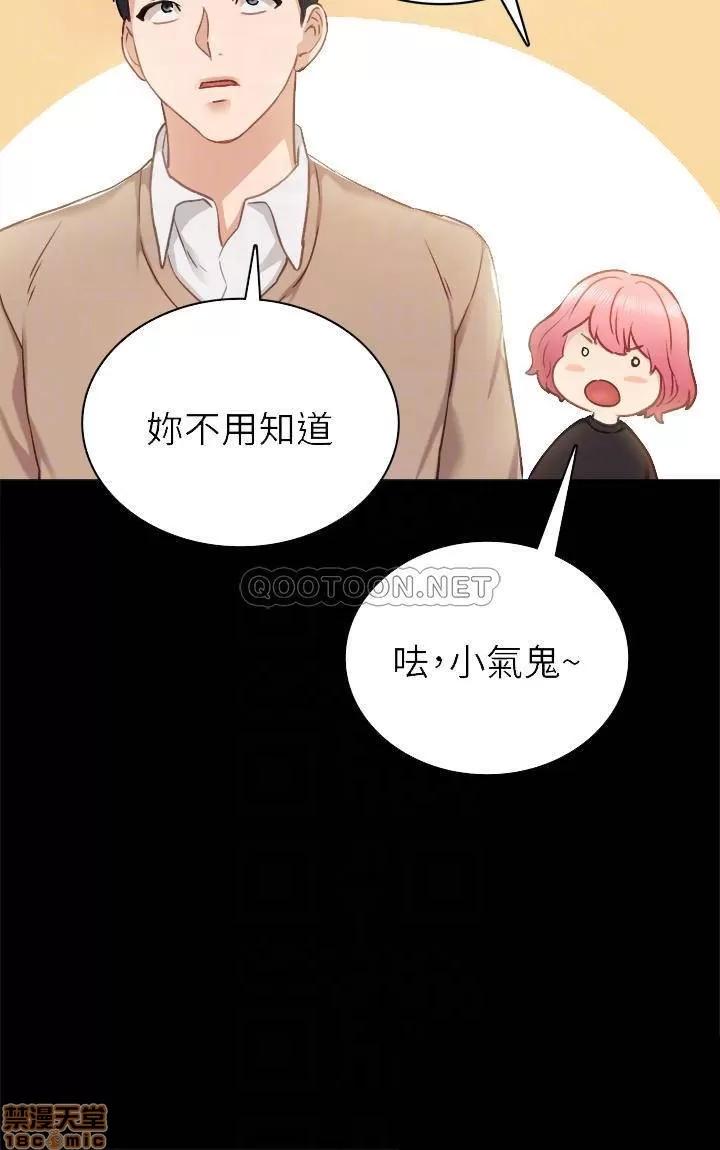 实习老师 实习老师 46 第18页