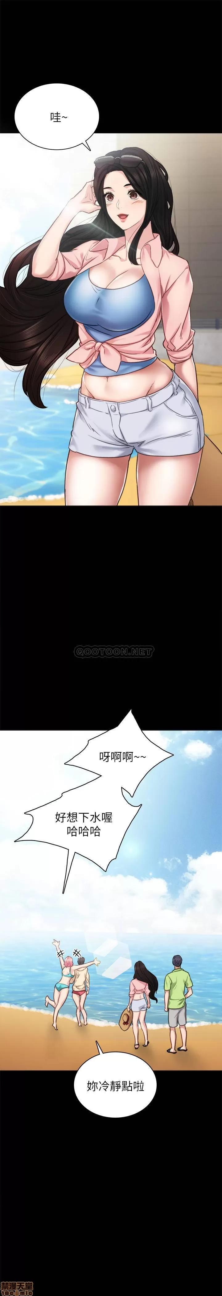 实习老师 实习老师 46 第23页