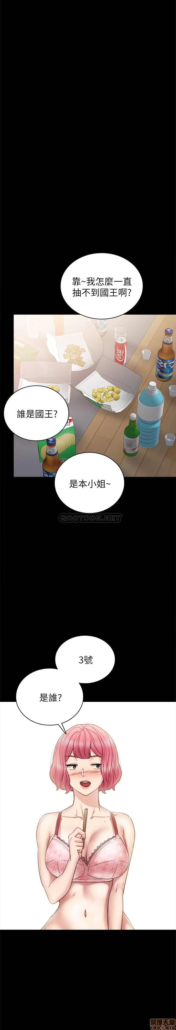 实习老师 实习老师 46 第24页
