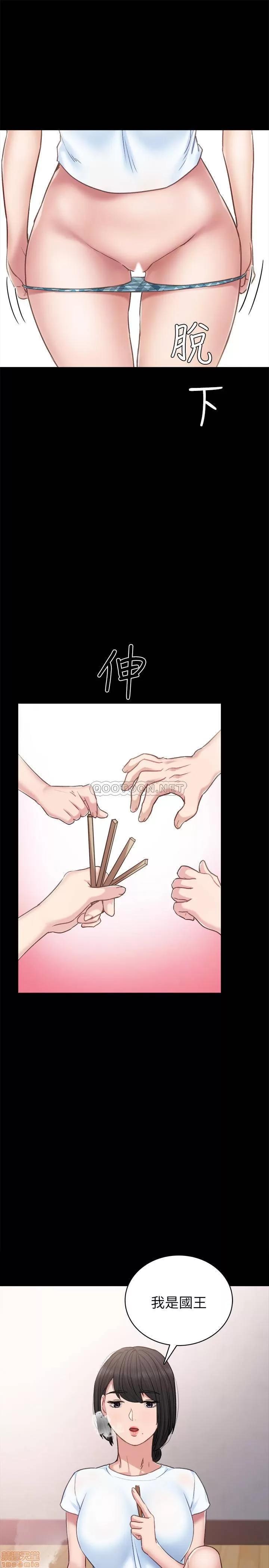实习老师 实习老师 46 第27页