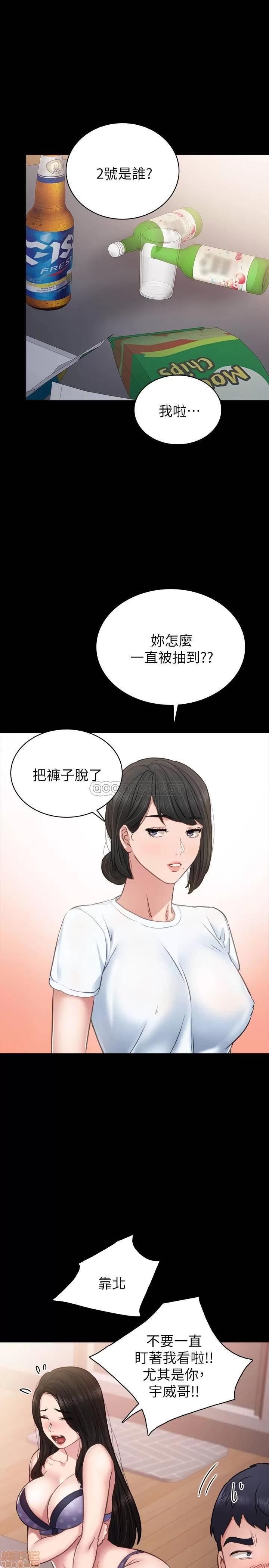 实习老师 实习老师 46 第35页