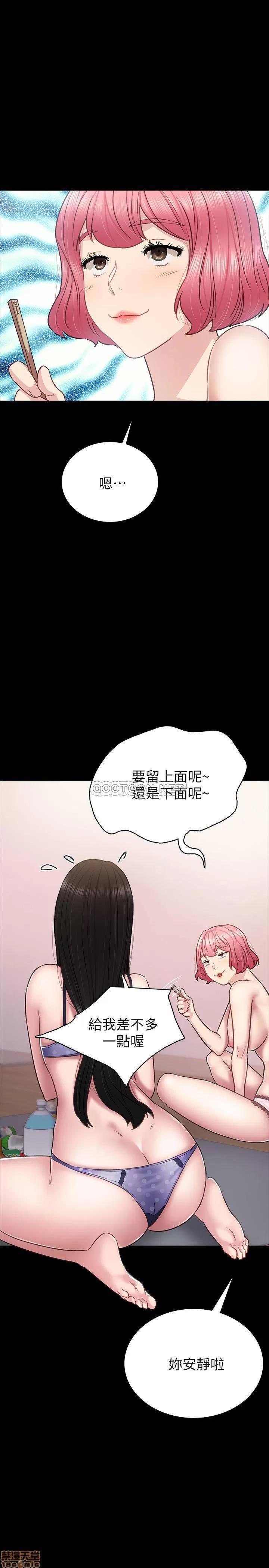 实习老师 实习老师 47 第1页