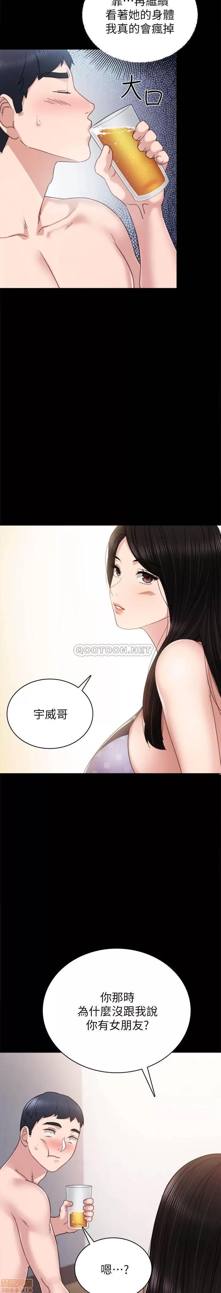 实习老师 实习老师 47 第11页