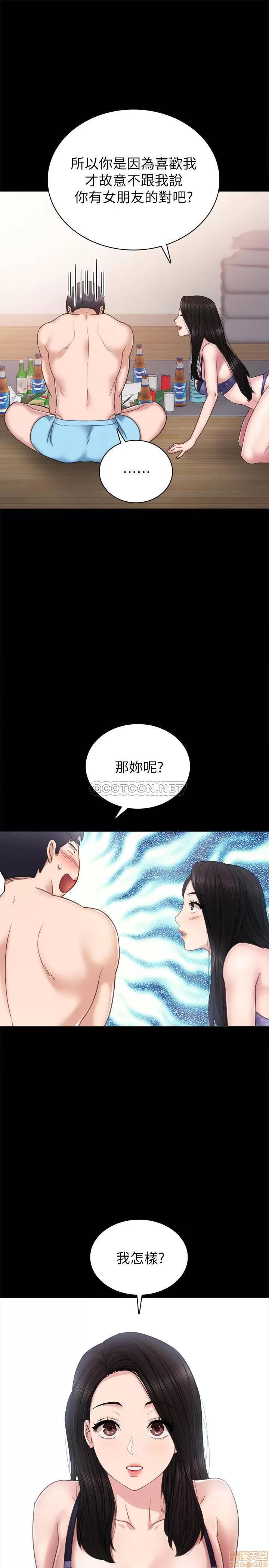 实习老师 实习老师 47 第17页