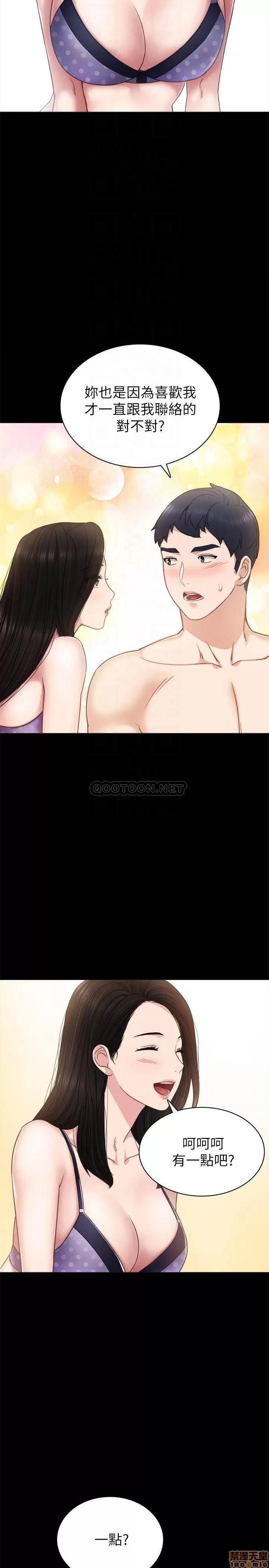 实习老师 实习老师 47 第18页