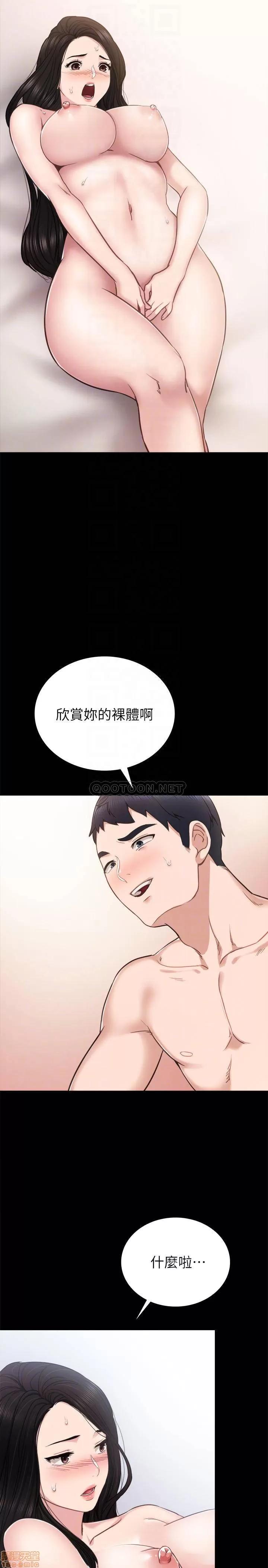 实习老师 实习老师 48 第6页