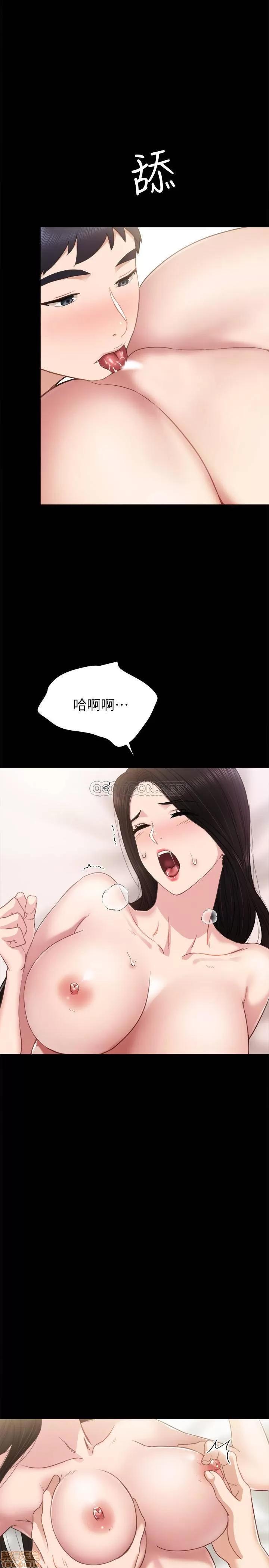 实习老师 实习老师 48 第11页