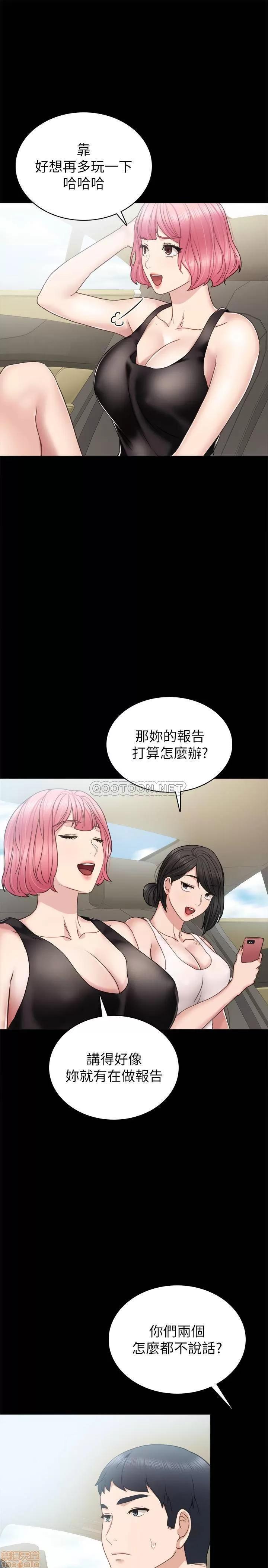 实习老师 实习老师 48 第25页