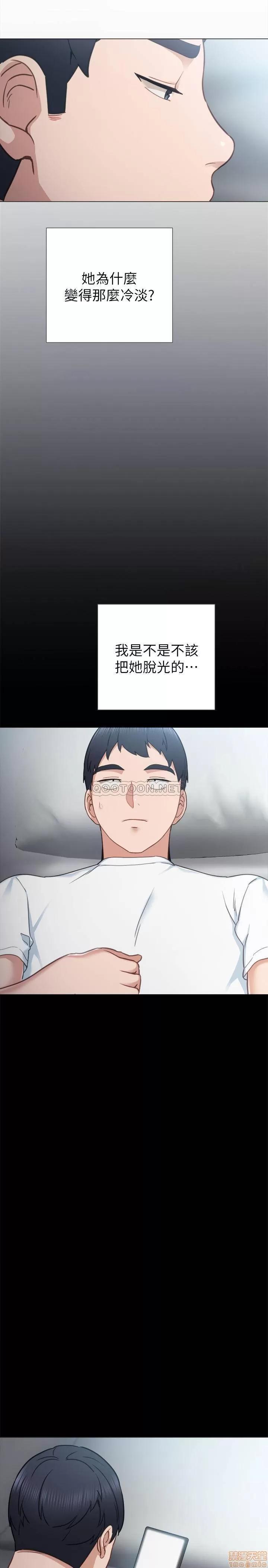 实习老师 实习老师 48 第31页