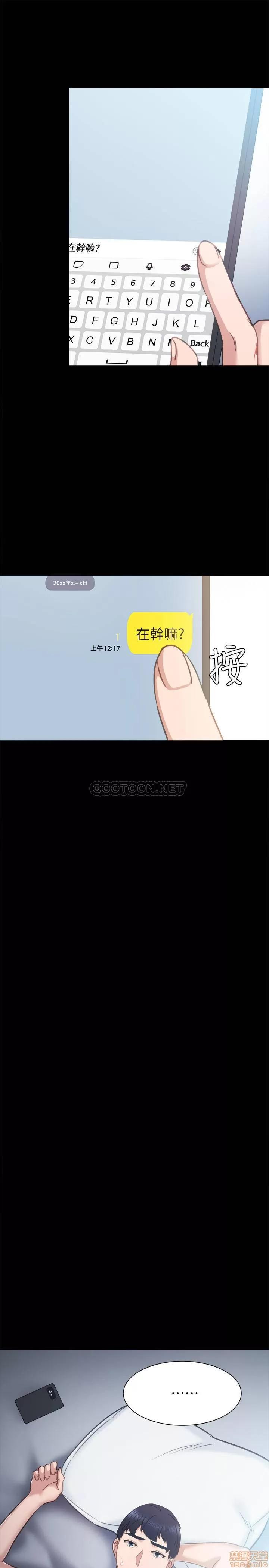 实习老师 实习老师 48 第33页