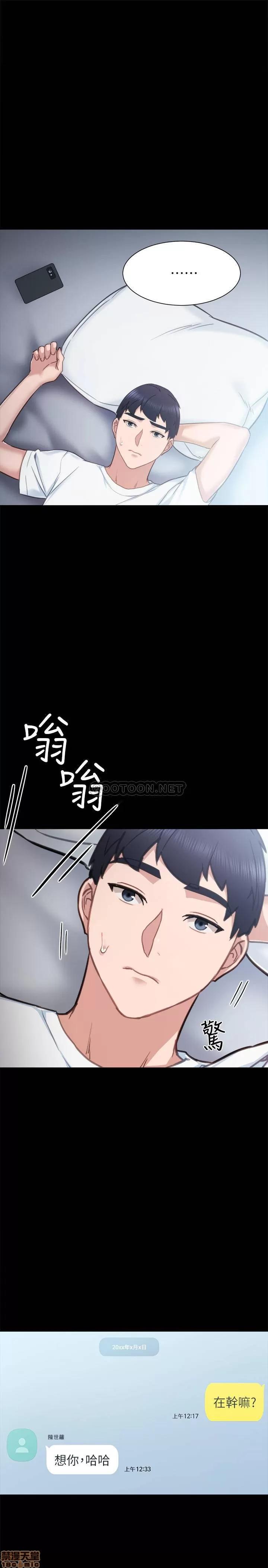 实习老师 实习老师 49 第1页