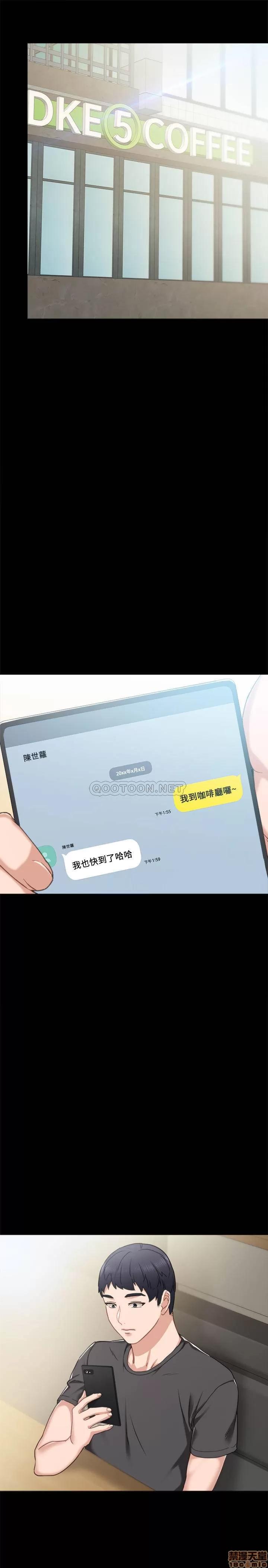 实习老师 实习老师 49 第3页