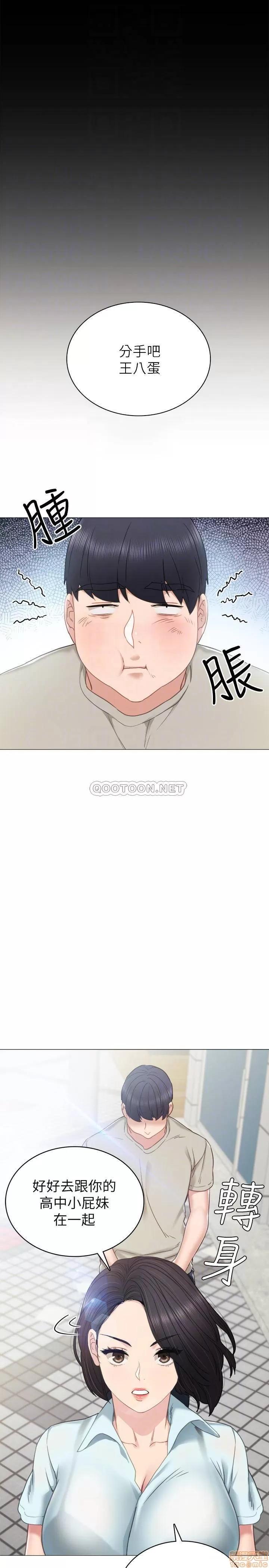 实习老师 实习老师 49 第4页