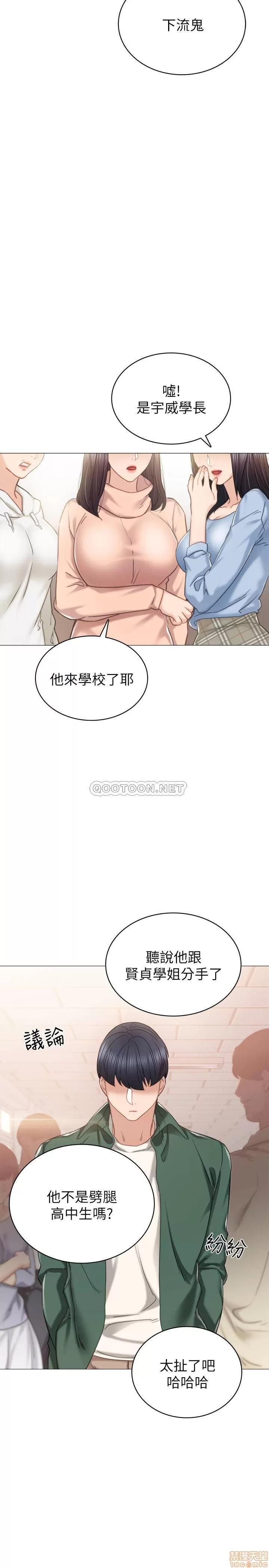 实习老师 实习老师 49 第5页