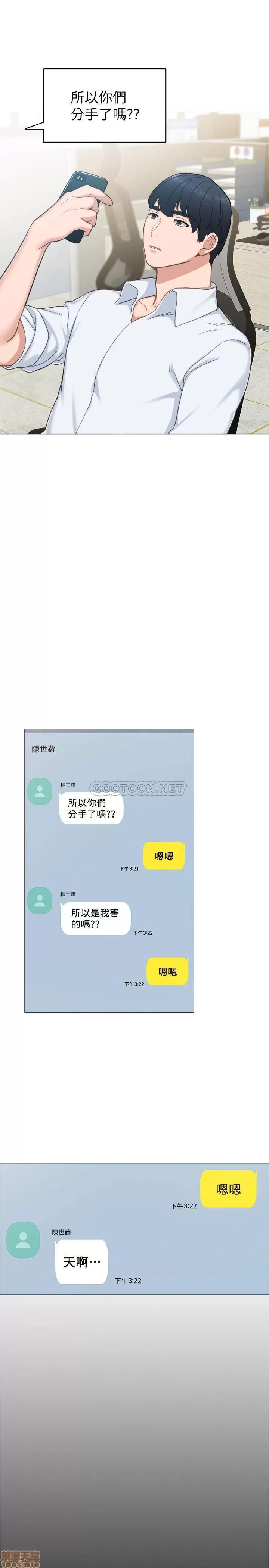 实习老师 实习老师 49 第7页