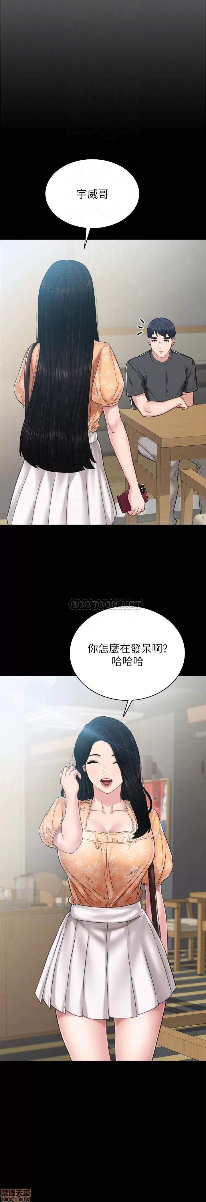 实习老师 实习老师 49 第8页